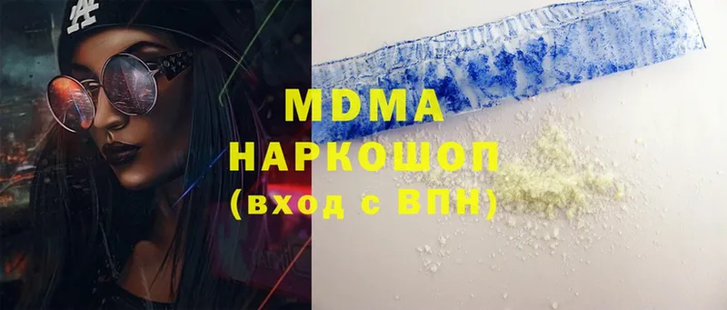 МДМА VHQ  Топки 