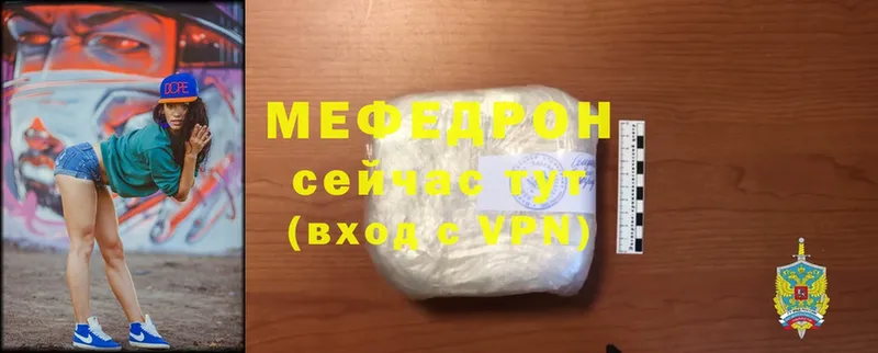 МЕФ mephedrone  Топки 