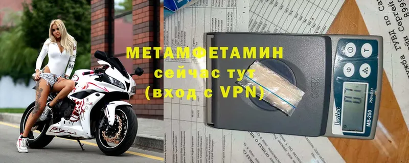 МЕТАМФЕТАМИН винт Топки